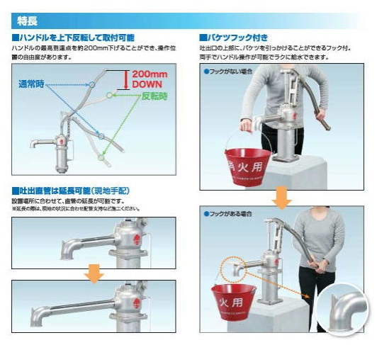 画像: 川本製作所 ステンレス製手押しポンプ